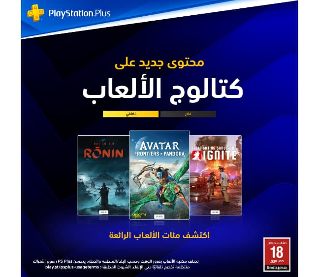 Offer 708