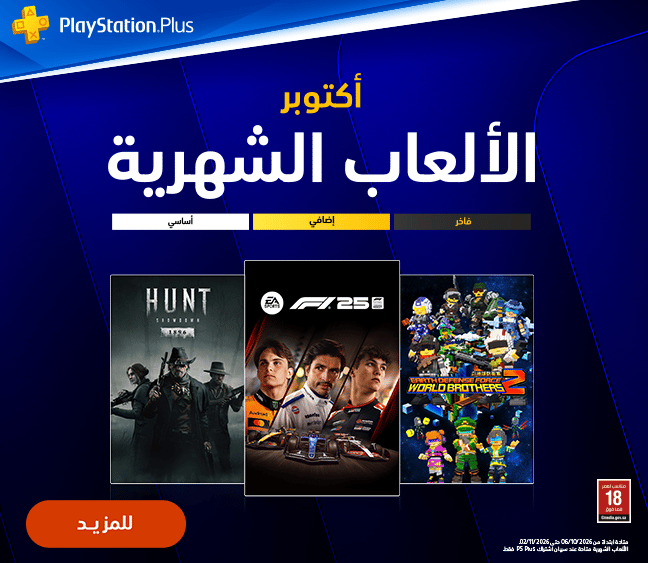 Offer 648