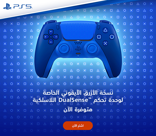 Offer 786