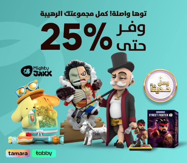 Offer 624