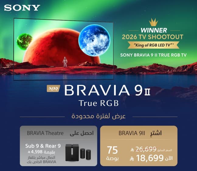 Offer 756