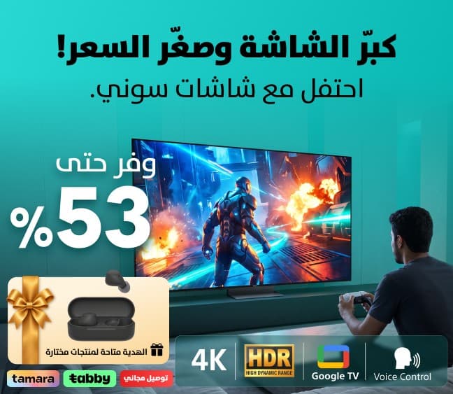 Offer 790