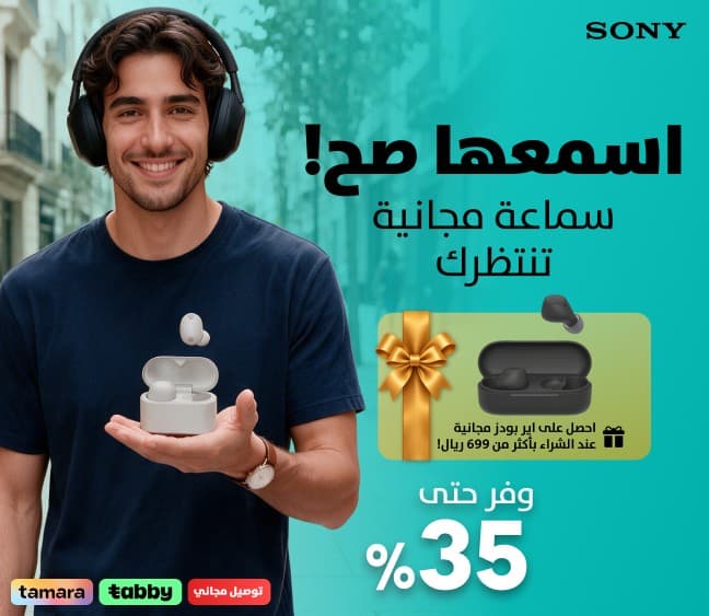 Offer 796