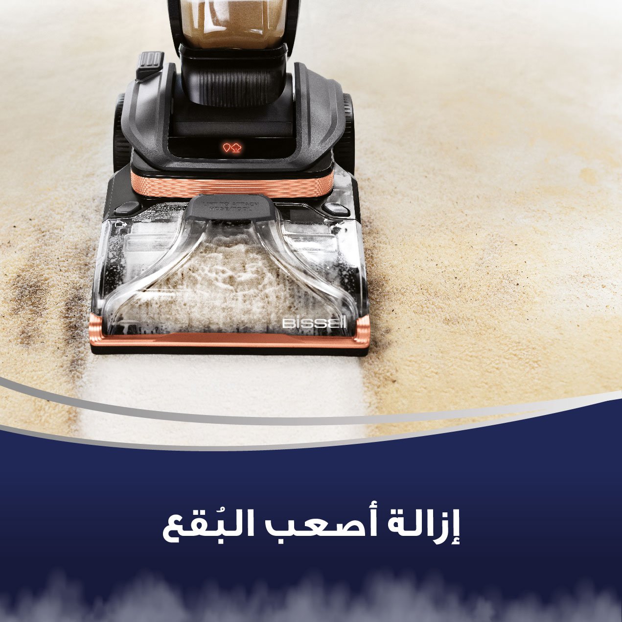 Bissell Revolution HydroSteam (3672E) Carpet Cleaner | Steam Cleaning Technology | Titanium