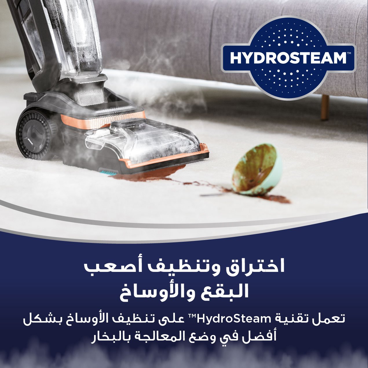 Bissell Revolution HydroSteam (3672E) Carpet Cleaner | Steam Cleaning Technology | Titanium