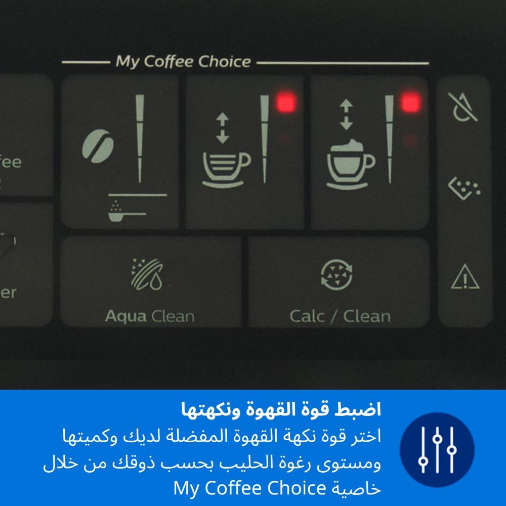 ماكينة تحضير اسبريسو أوتوماتيكية بالكامل من سلسلة 3300 سعة 6 أكواب فيليبس بخاصية لاتيه جو وسايلنت برو وشاشة لمس ملونة و12 إعداد للمطحنة كروم| أسود - EP3347 / 23