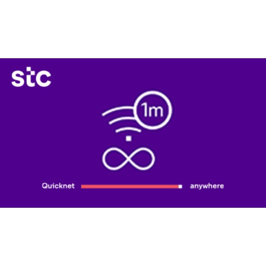 QuickNet Max 1M 