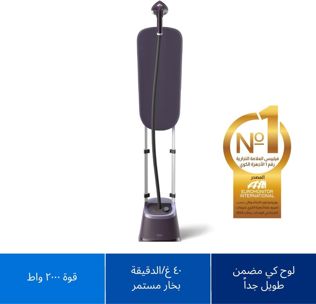 جهاز كي بخاري عمودي مع لوح ستايل بورد طويل جدًا من سلسلة 3000 من فيليبس - 2000 واط، مع موزع عطر ماي ايسنس/بخار مستمر 40 غرامًا/دقيقة، خزان ماء 2 لتر/طرف بخار مدبب/5 إعدادات بخار، أرجواني - STE3180/30