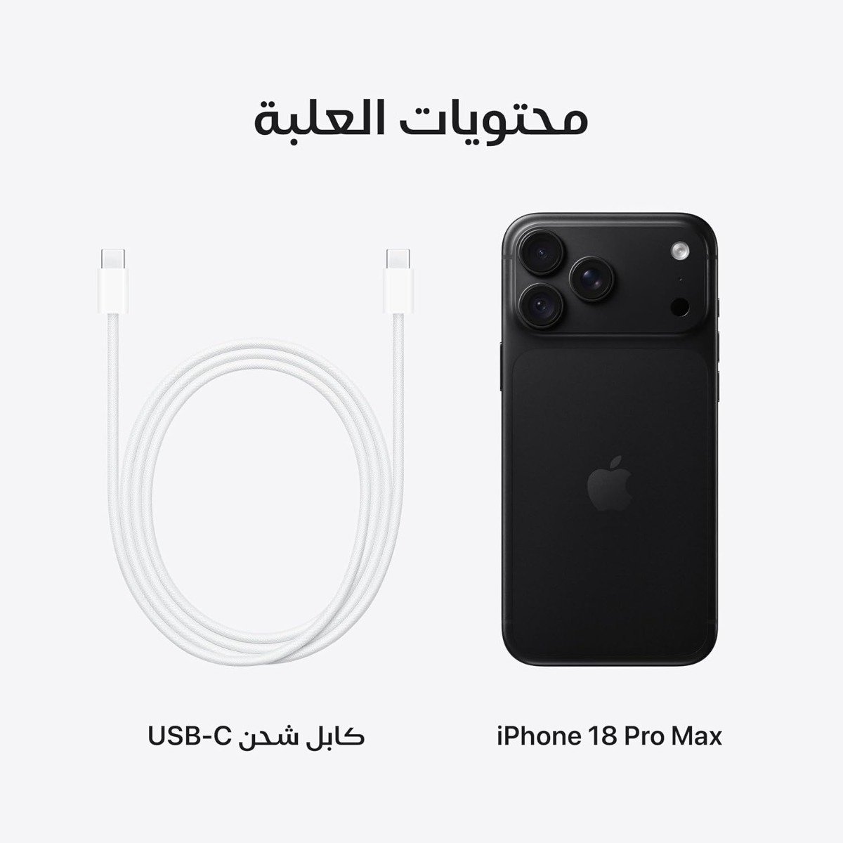 Apple iPhone 18 Pro Max, 5G, 6.9 inch, 1TB - Black