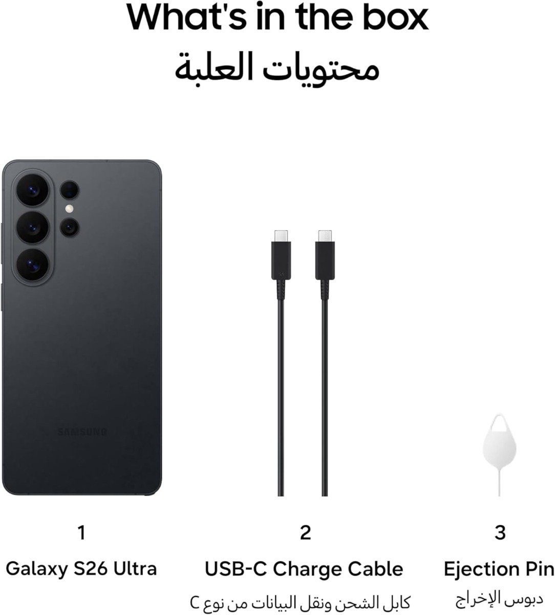 Samsung Galaxy S26 Ultra 5G 256GB 12GB RAM, Customized AP, Photo Assist, 200MP Camera, 5000mAh Battery - Black