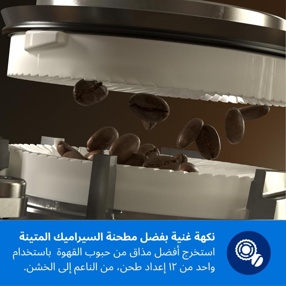 ماكينة تحضير اسبريسو أوتوماتيكية بالكامل من سلسلة 3300 سعة 6 أكواب فيليبس بخاصية لاتيه جو وسايلنت برو وشاشة لمس ملونة و12 إعداد للمطحنة كروم| أسود - EP3347 / 23
