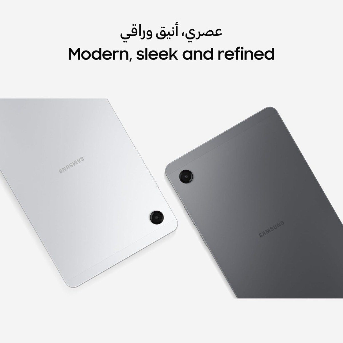 Samsung Galaxy Tab A11, 8GB RAM, 128GB Storage, Wifi Android Tablet, 8.7 Inch Screen - Silver