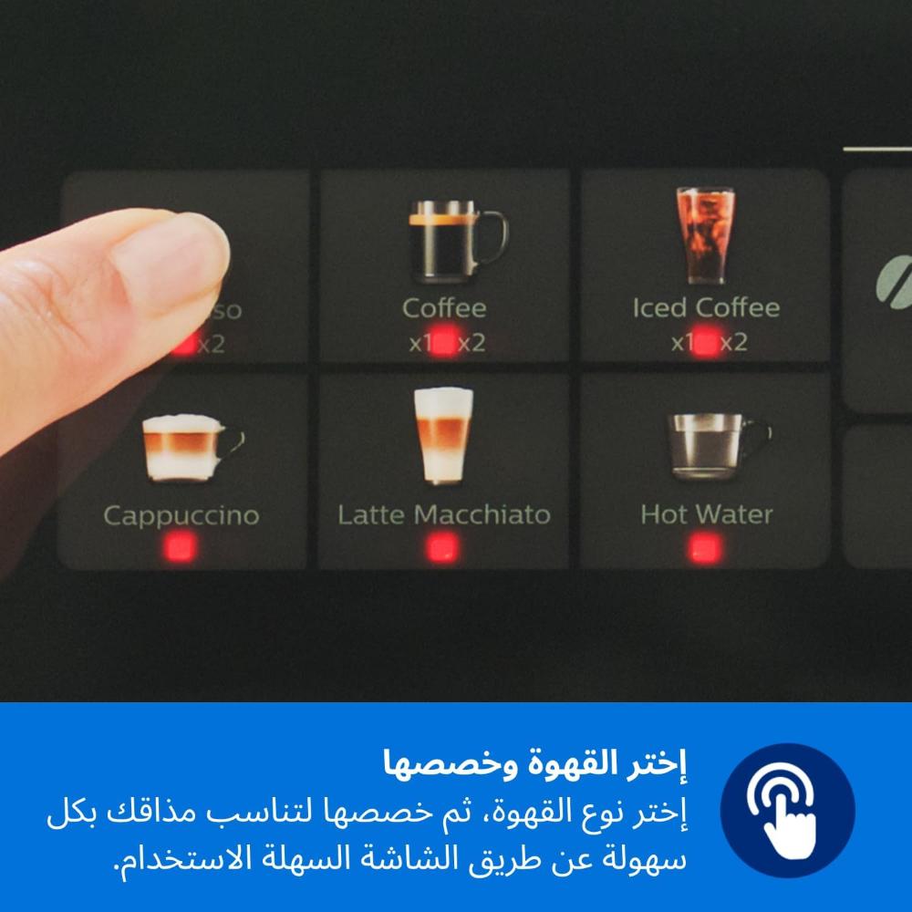 ماكينة تحضير اسبريسو أوتوماتيكية بالكامل من سلسلة 3300 سعة 6 أكواب فيليبس بخاصية لاتيه جو وسايلنت برو وشاشة لمس ملونة و12 إعداد للمطحنة كروم| أسود - EP3347 / 23