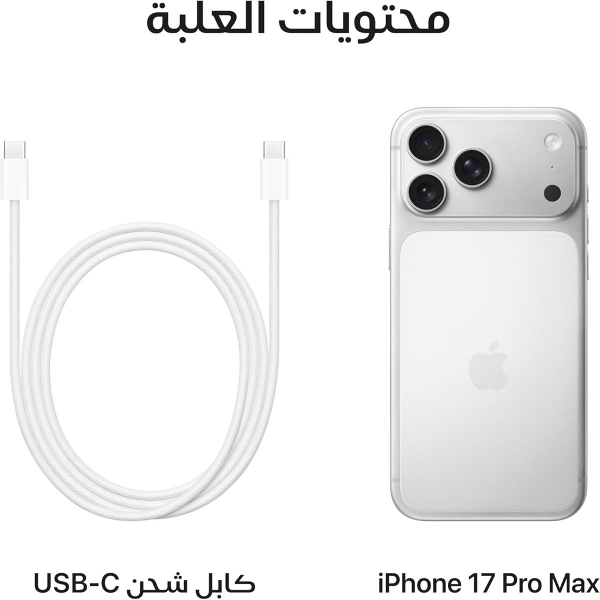 Apple iPhone 17 Pro Max, 5G, 6.9 inch 512GB, Silver