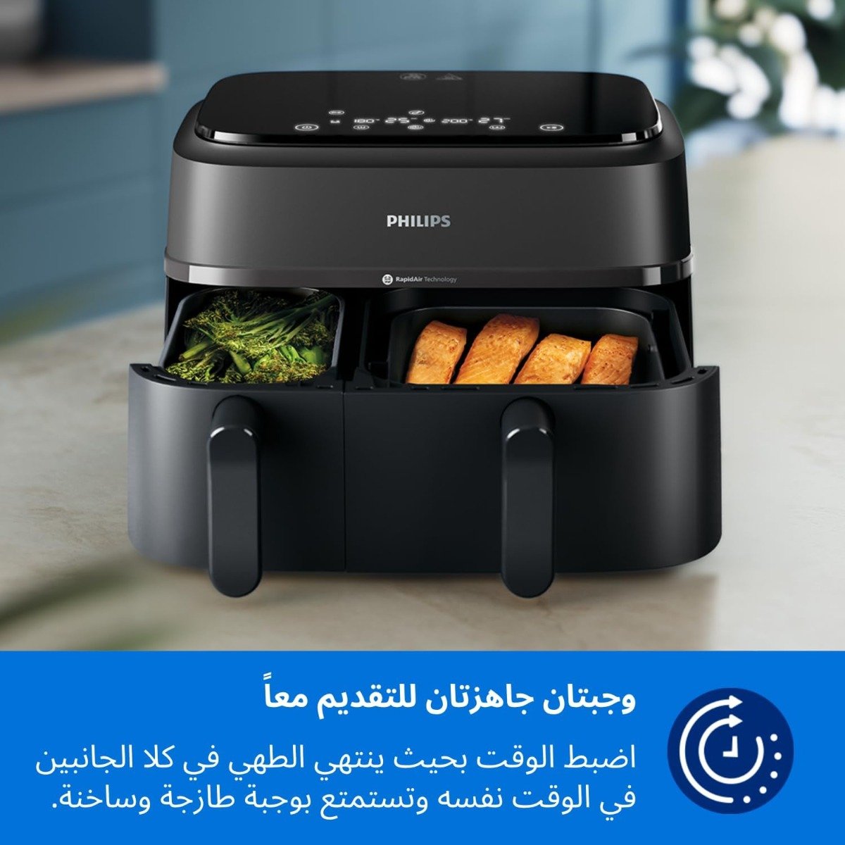 Philips Dual Basket AirFryer 3000 Series - 2750W, 9L Capacity, 2 Basket Drawers, 8 Presets Touchscreen, Black - NA350/09