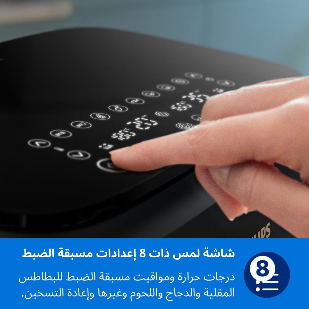 Philips Dual Basket AirFryer 3000 Series - 2750W, 9L Capacity, 2 Basket Drawers, 8 Presets Touchscreen, Black - NA350/09