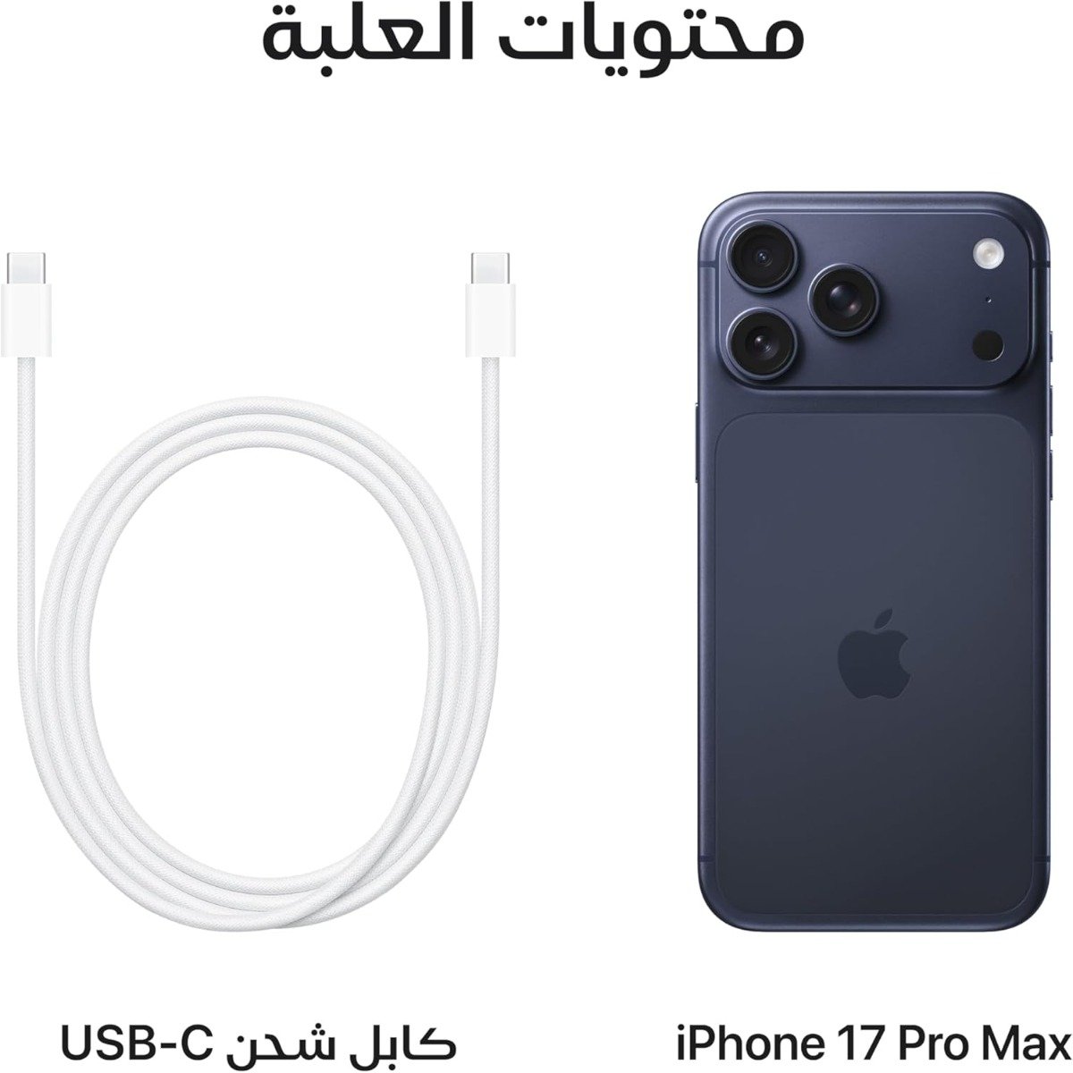 Apple iPhone 17 Pro Max, 5G, 6.9 inch 512GB, Deep Blue