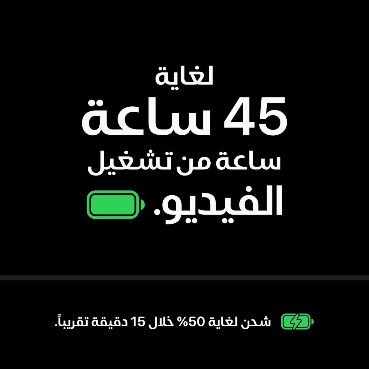 آبل آيفون 18 برو ماكس، 256 جيجا، فضي