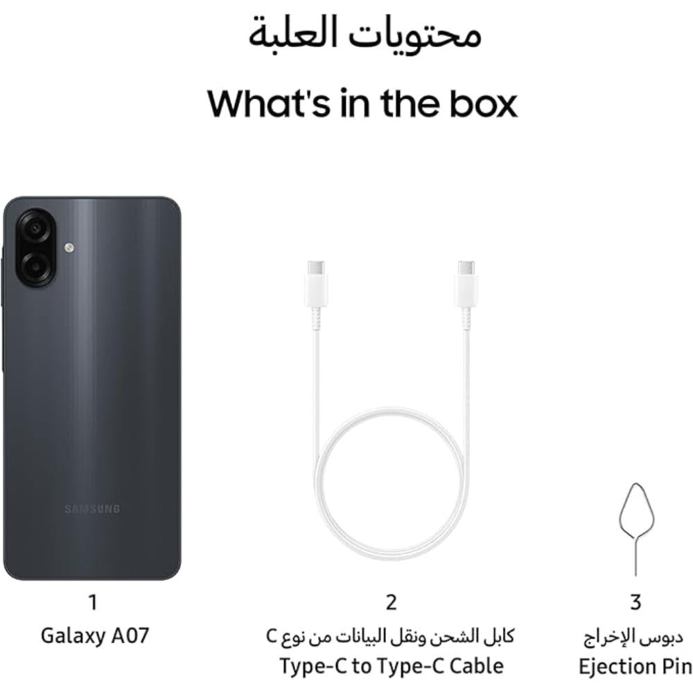 Samsung Galaxy A07, 4GB RAM, 64 GB, Black