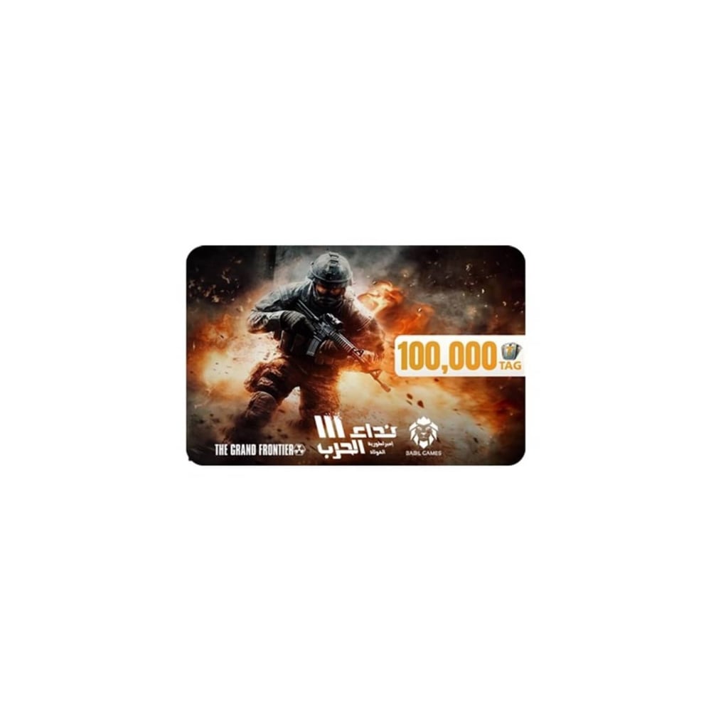 Nida Al Harb 3 Game Card 100
