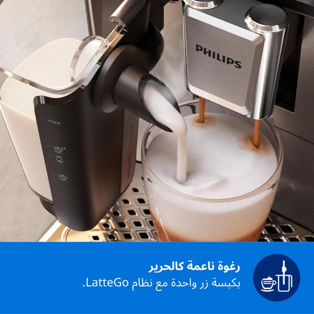ماكينة تحضير اسبريسو أوتوماتيكية بالكامل من سلسلة 3300 سعة 6 أكواب فيليبس بخاصية لاتيه جو وسايلنت برو وشاشة لمس ملونة و12 إعداد للمطحنة كروم| أسود - EP3347 / 23