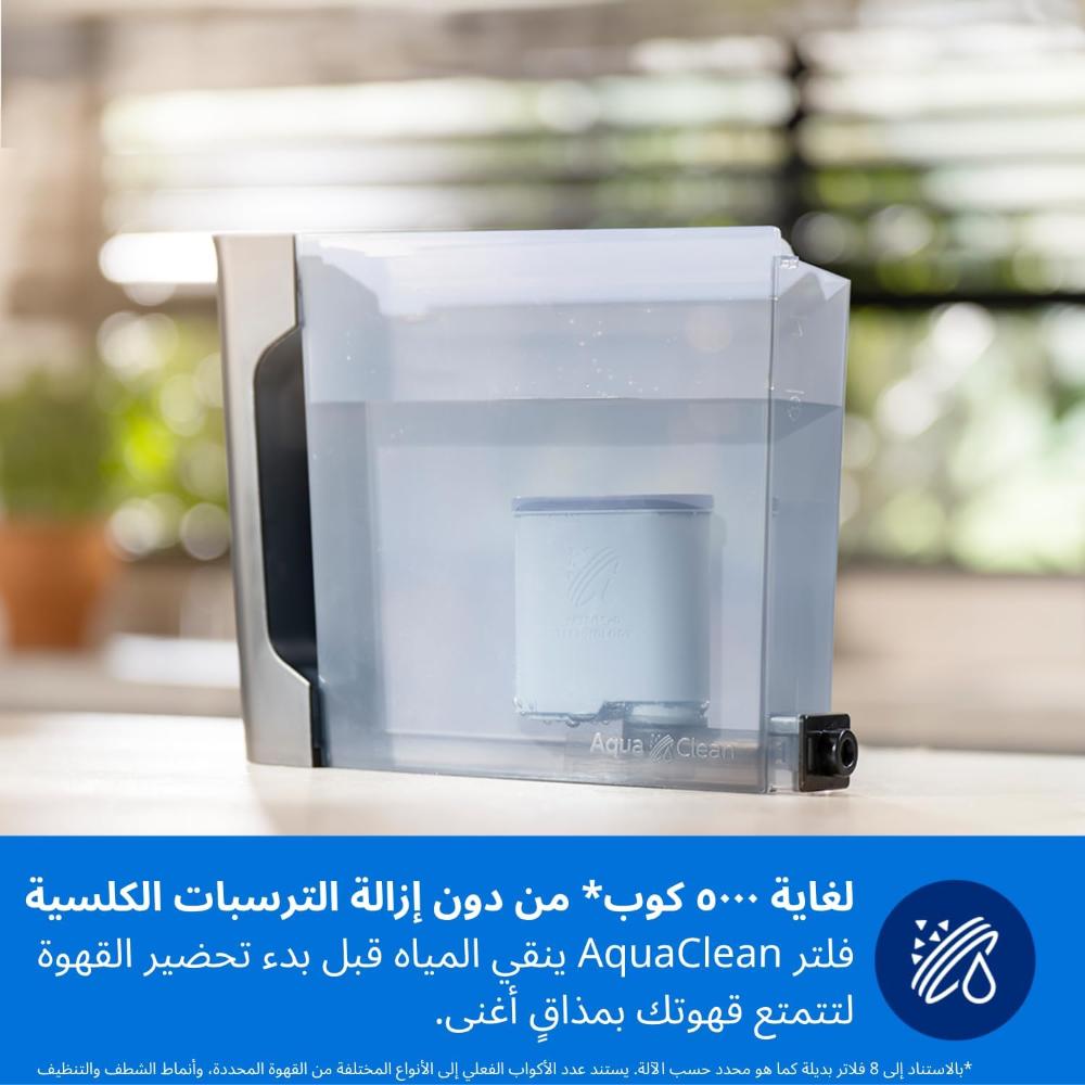 ماكينة تحضير اسبريسو أوتوماتيكية بالكامل من سلسلة 3300 سعة 6 أكواب فيليبس بخاصية لاتيه جو وسايلنت برو وشاشة لمس ملونة و12 إعداد للمطحنة كروم| أسود - EP3347 / 23
