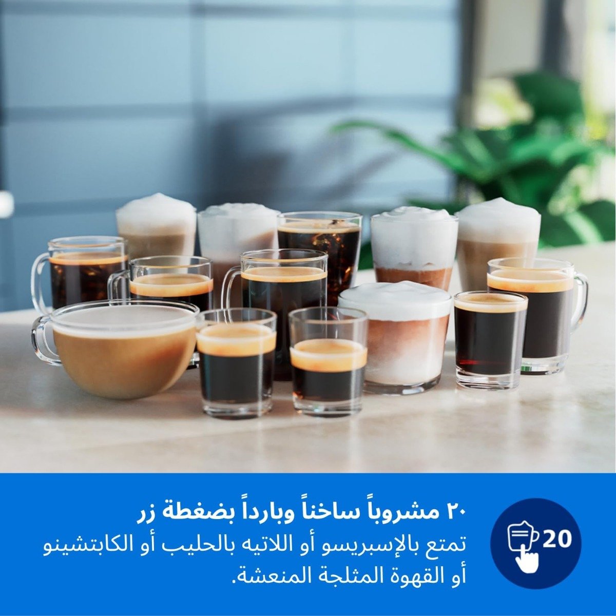 Philips Fully Automatic Espresso Machine Series 5500-20 Beverages, LatteGo, Extra Shot, Silent Brew, Intuitive Display, 4 User Profiles, 12 Settings for Ceramic Grinder, Chrome - EP5547/23