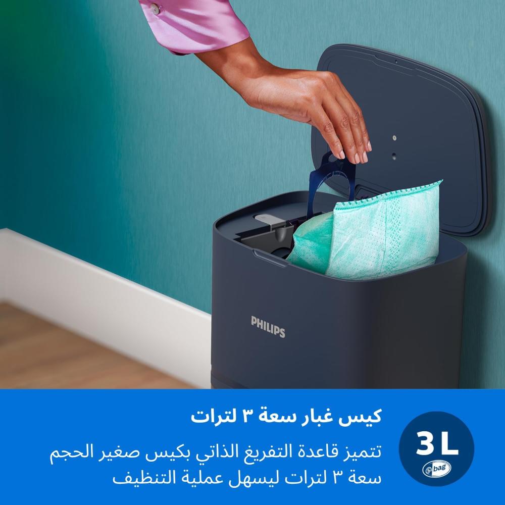 فيليبس السلسلة 2000 مكنسة وممسحة روبوت| تكنيس ومسح بتمريرة واحدة| قوة شفط مضاعفة| توجيه برادار LDS| قاعدة تفريغ تلقائي| تفعيل تطبيق هوم رن| أزرق داكن  XU2100/15 