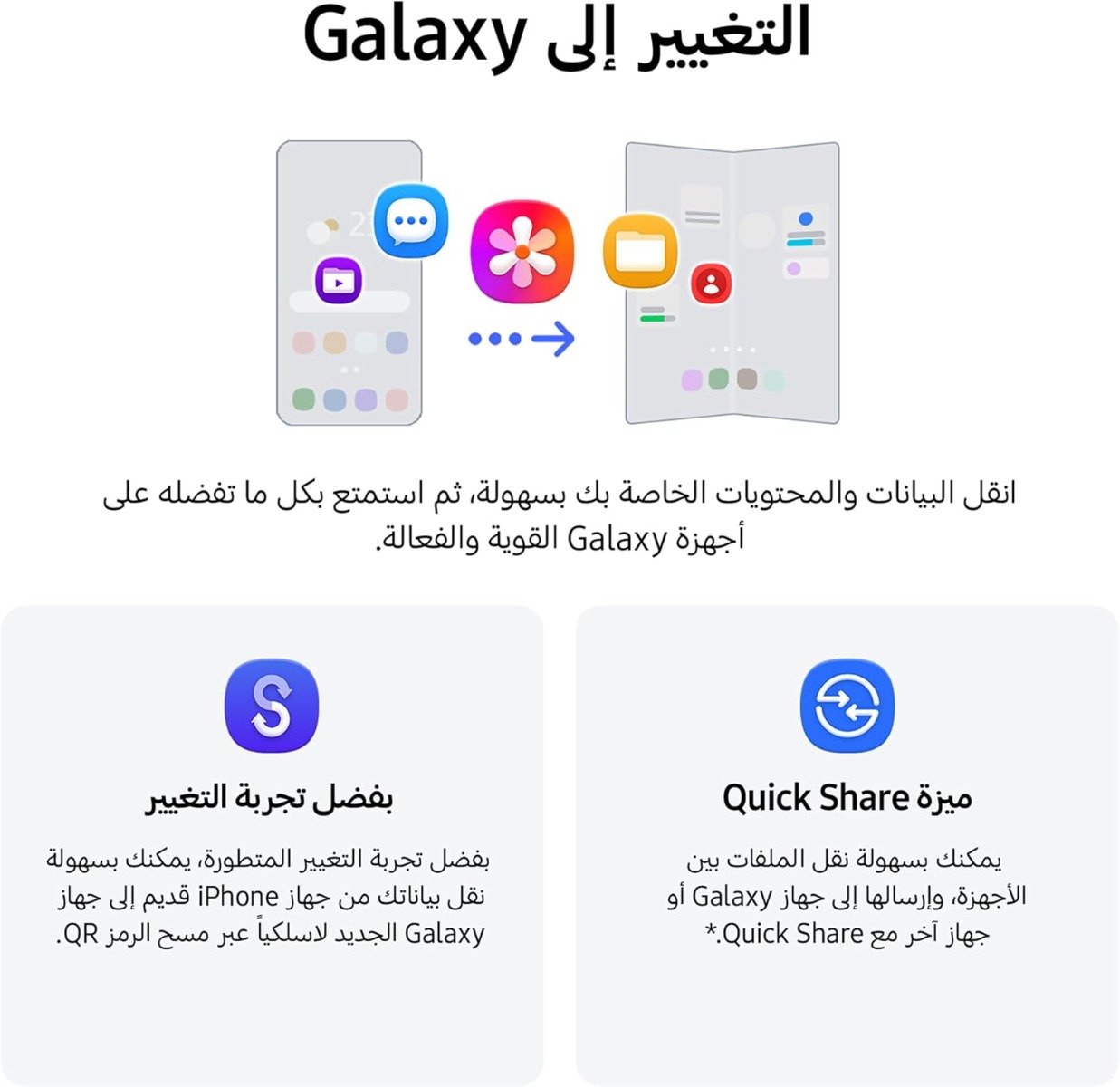 Samsung Galaxy Z Fold 8 Ultra, 5G, 12GB, 512GB, Graphite