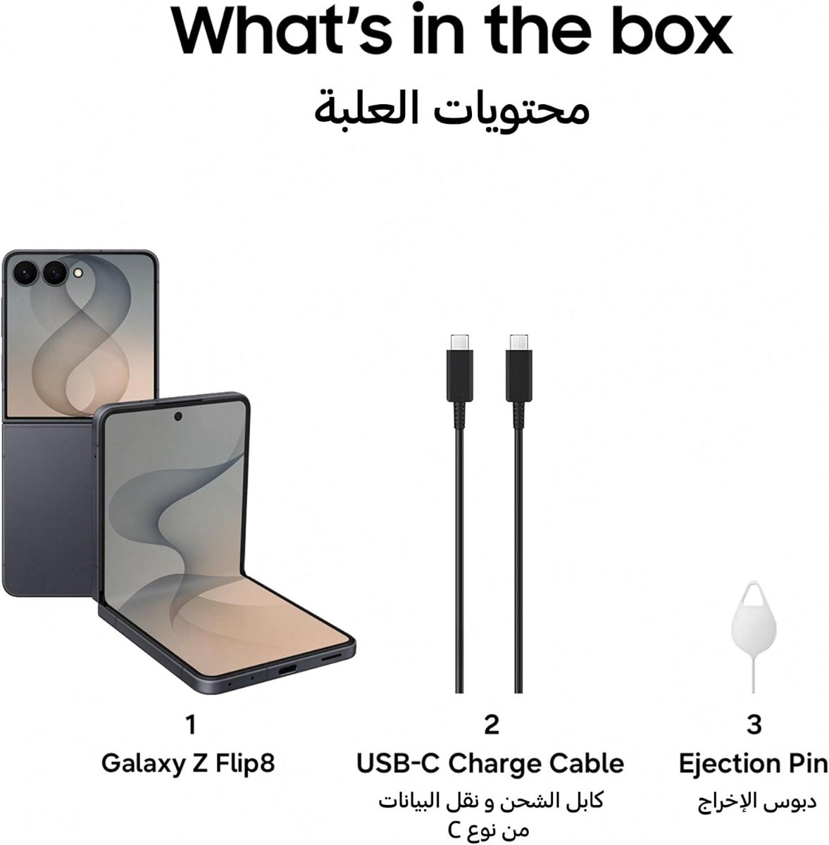 Samsung Galaxy Z Flip 8, 5G, 12GB RAM, 512GB, Graphite