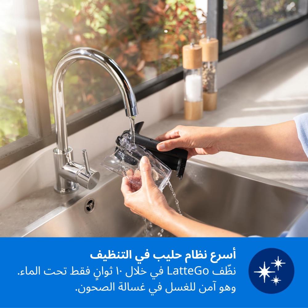 ماكينة تحضير اسبريسو أوتوماتيكية بالكامل من سلسلة 3300 سعة 6 أكواب فيليبس بخاصية لاتيه جو وسايلنت برو وشاشة لمس ملونة و12 إعداد للمطحنة كروم| أسود - EP3347 / 23