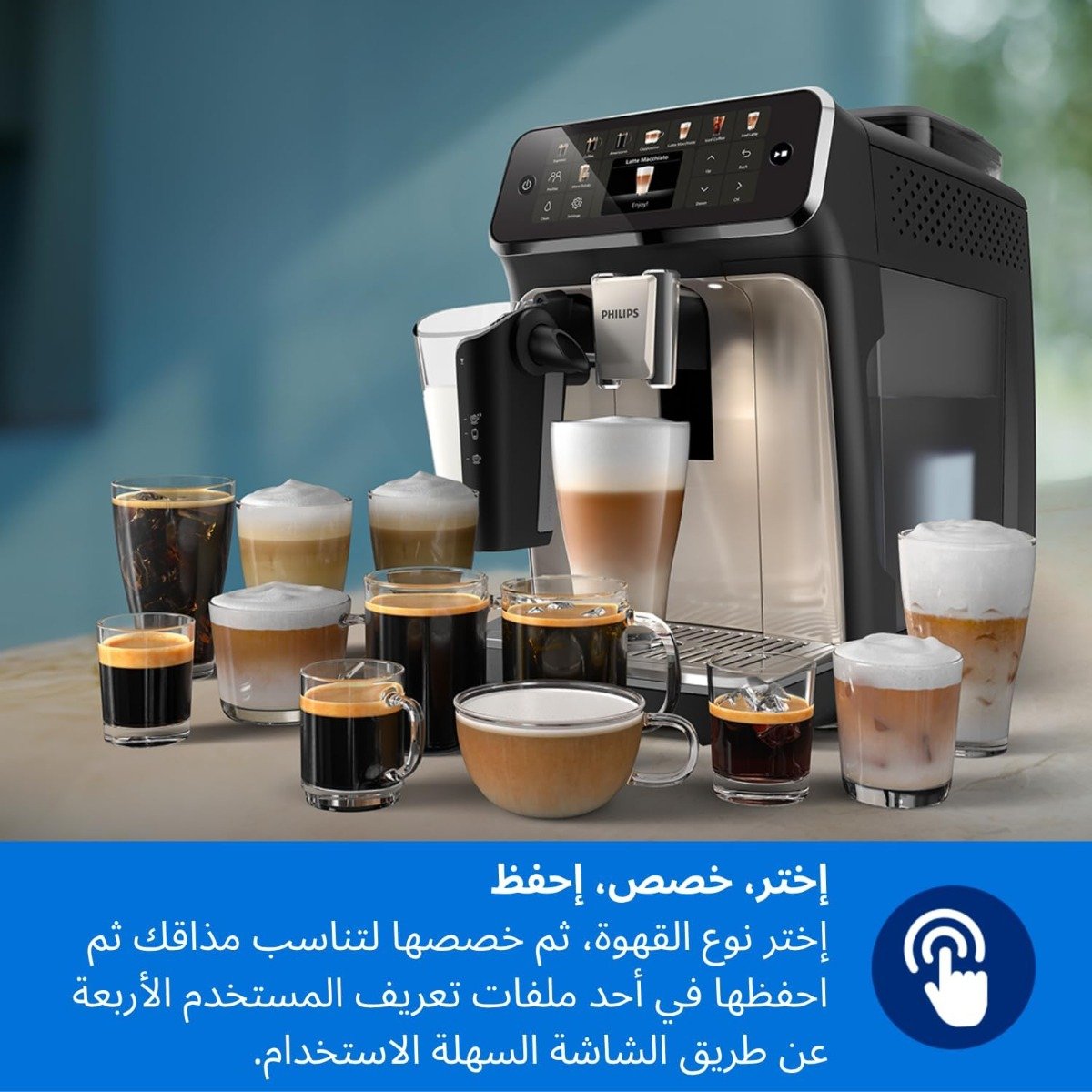 Philips Fully Automatic Espresso Machine Series 5500-20 Beverages, LatteGo, Extra Shot, Silent Brew, Intuitive Display, 4 User Profiles, 12 Settings for Ceramic Grinder, Chrome - EP5547/23