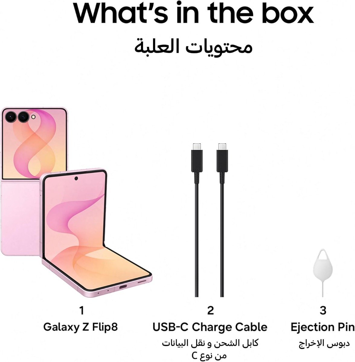 Samsung Galaxy Z Flip 8, 5G, 12 GB RAM, 256GB, Pink