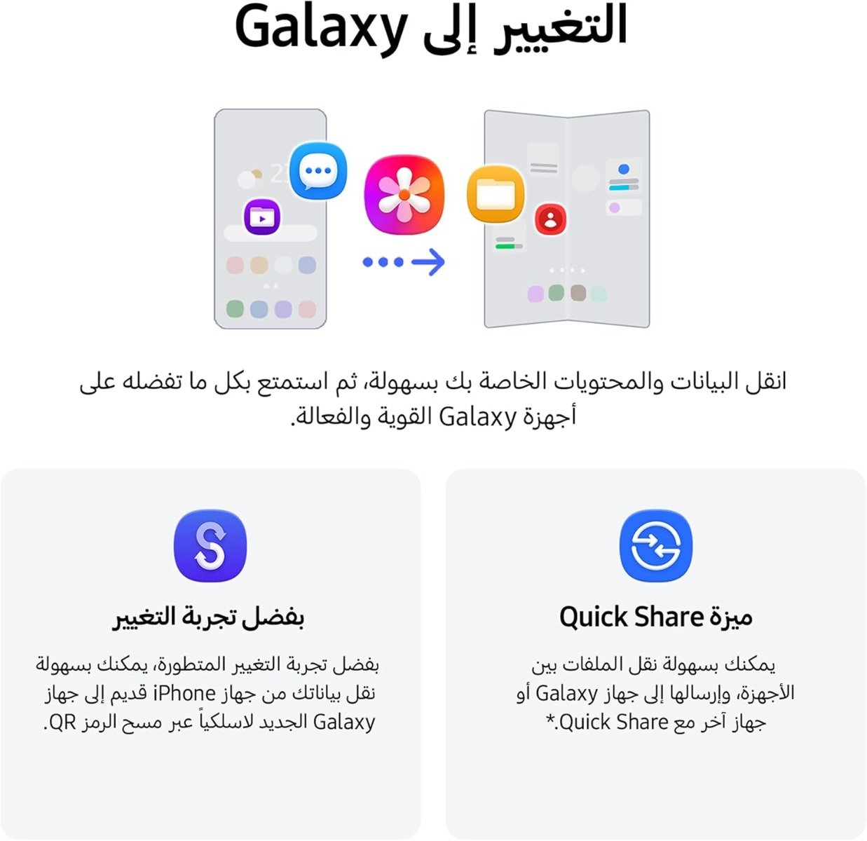 Samsung Galaxy Z Flip 8, 5G, 12 GB RAM, 256GB, Pink