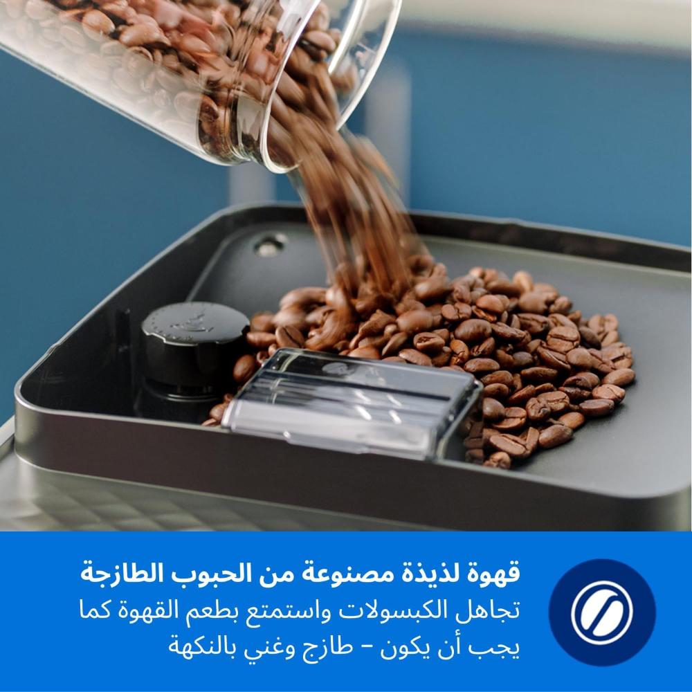 ماكينة تحضير اسبريسو أوتوماتيكية بالكامل من سلسلة 3300 سعة 6 أكواب فيليبس بخاصية لاتيه جو وسايلنت برو وشاشة لمس ملونة و12 إعداد للمطحنة كروم| أسود - EP3347 / 23