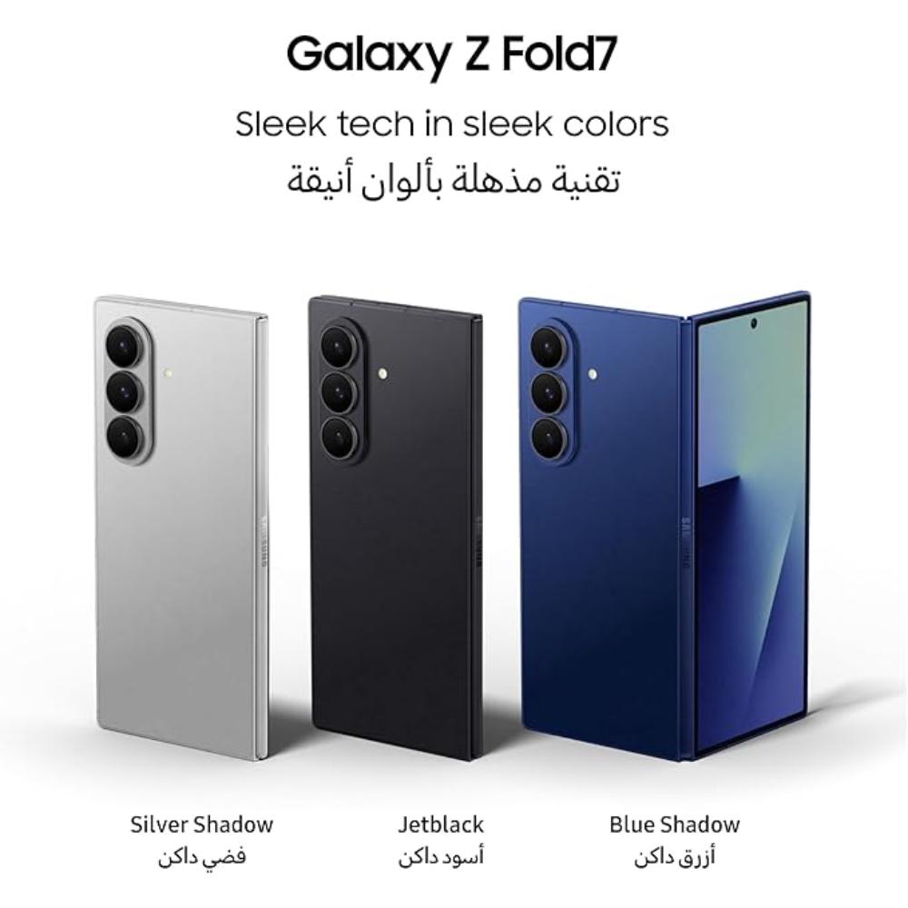 Samsung Galaxy Z Fold 7, 5G, 256 GB, 12GB RAM, Jetblack