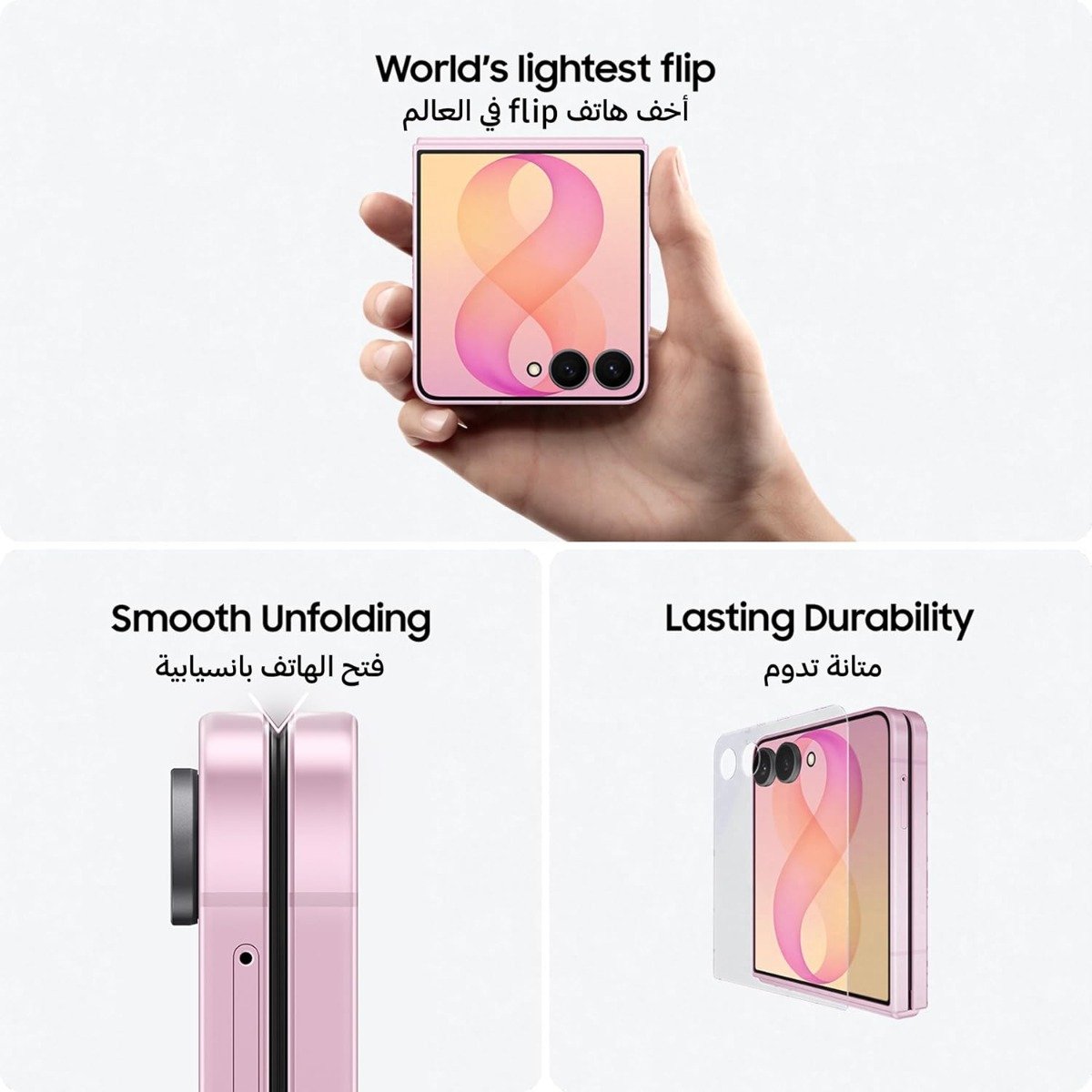 Samsung Galaxy Z Flip 8, 5G, 12GB RAM, 512GB, Pink