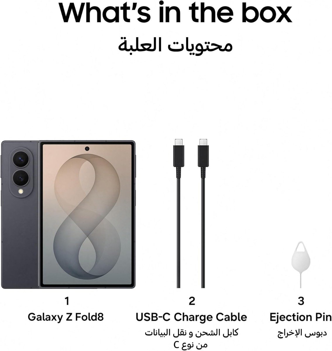 Samsung Galaxy Z Fold 8, 5G, 12GB RAM, 512GB, Graphite