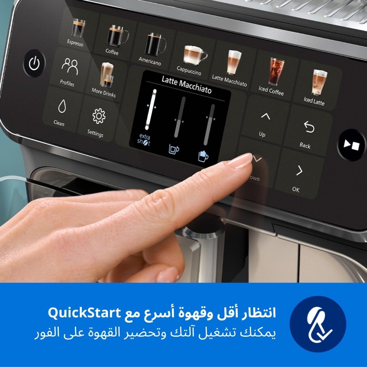 Philips Fully Automatic Espresso Machine Series 5500-20 Beverages, LatteGo, Extra Shot, Silent Brew, Intuitive Display, 4 User Profiles, 12 Settings for Ceramic Grinder, Chrome - EP5547/23