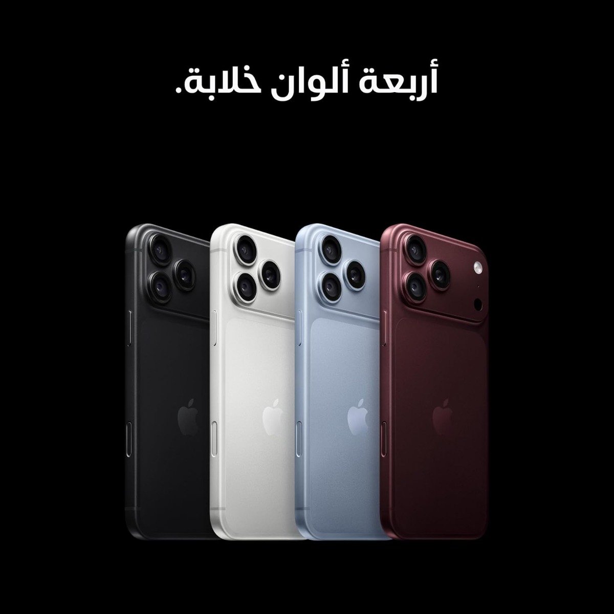 Apple iPhone 18 Pro Max, 5G, 6.9 inch, 256GB - Burgundy