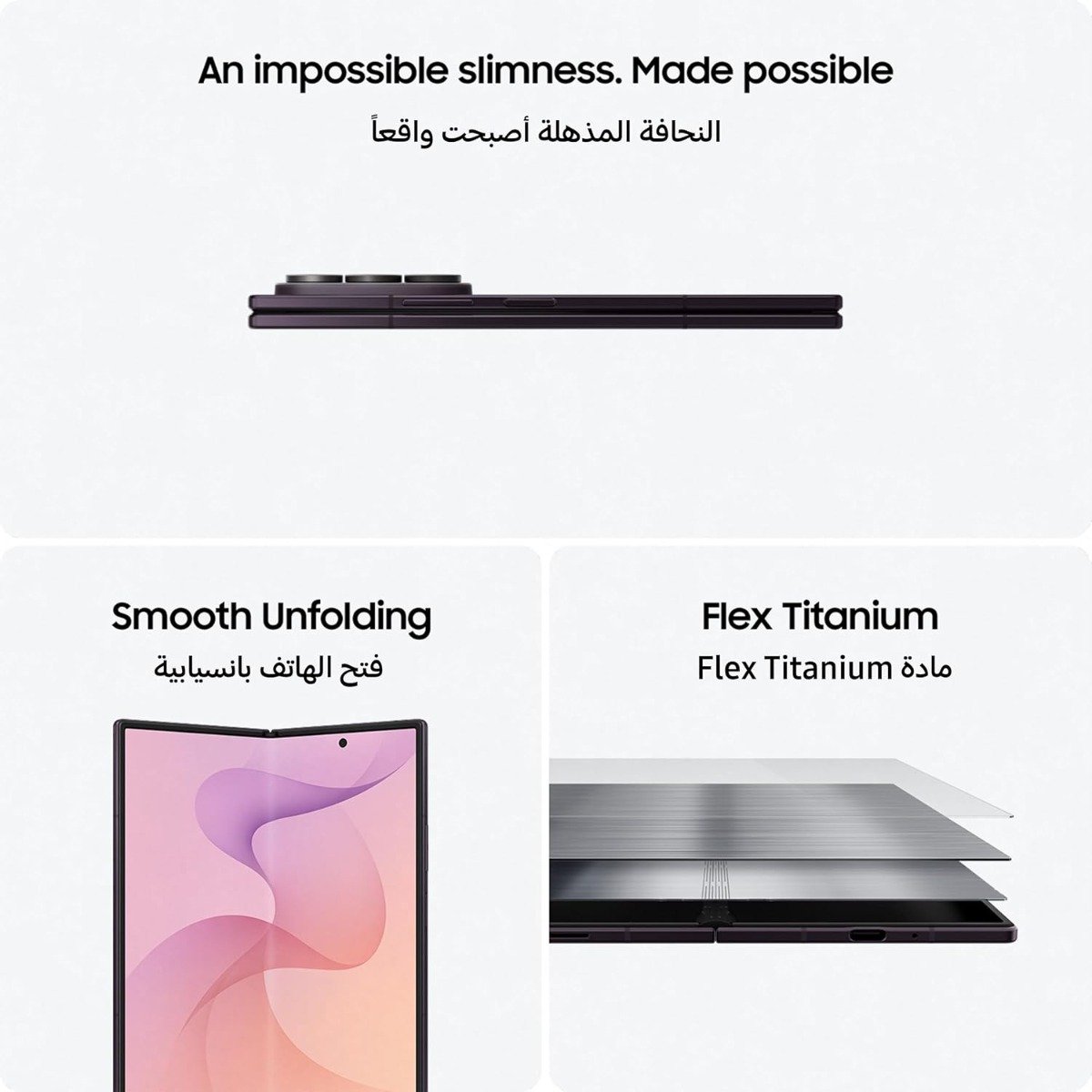Samsung Galaxy Z Fold 8 Ultra, 5G, 12GB, 256GB, Graphite