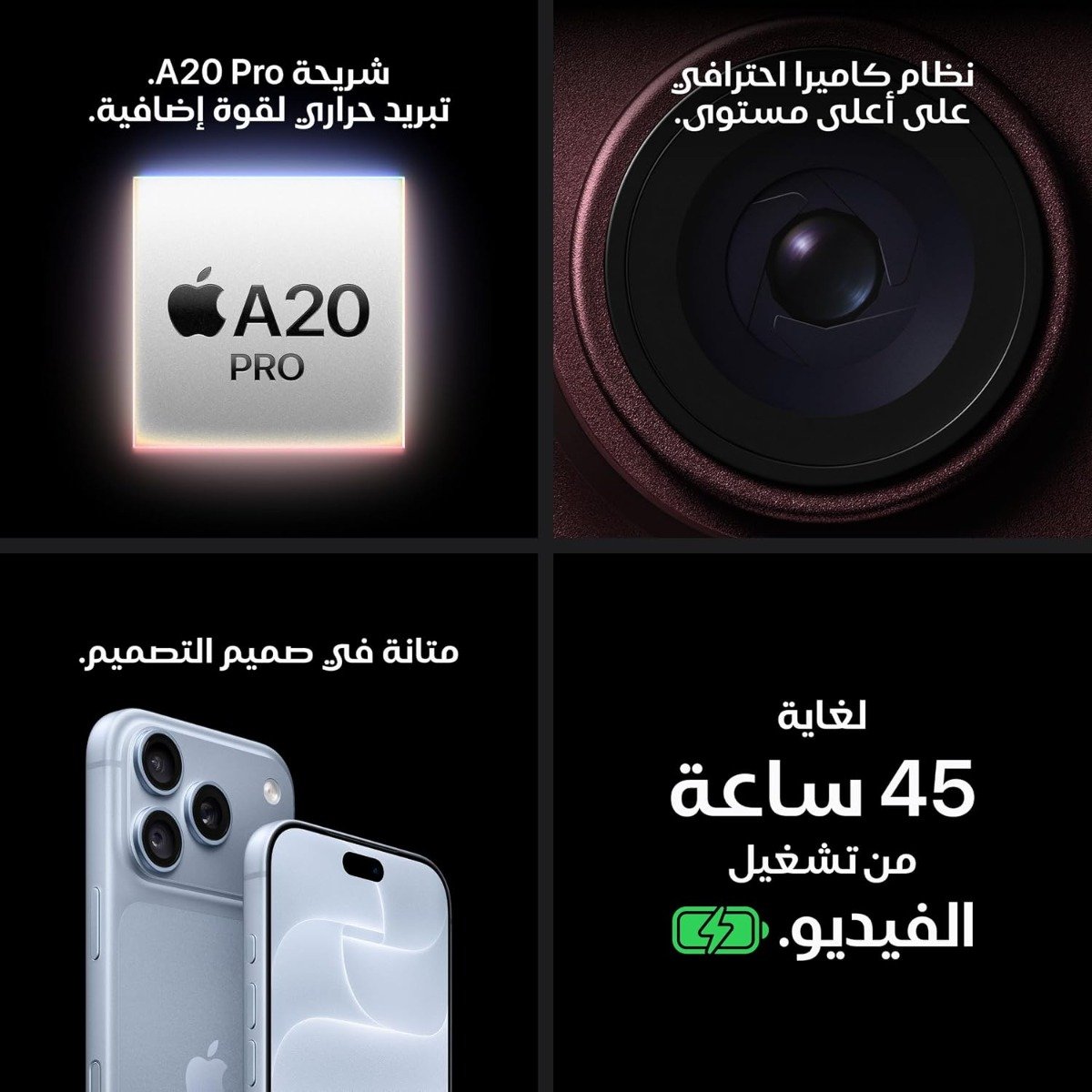 Apple iPhone 18 Pro Max, 5G, 6.9 inch, 512GB - Silver