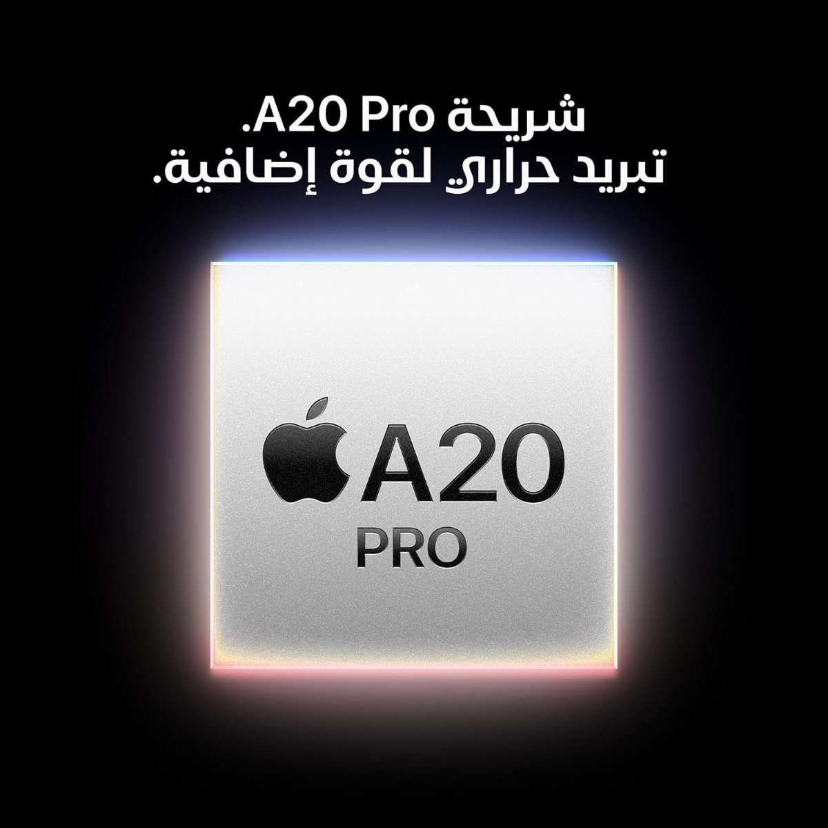 Apple iPhone 18 Pro Max, 5G, 6.9 inch, 256GB - Black