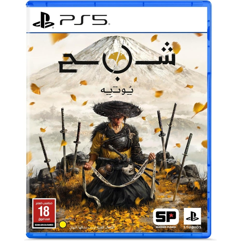 شبح يوتيه – لعبة بلايستيشن 5