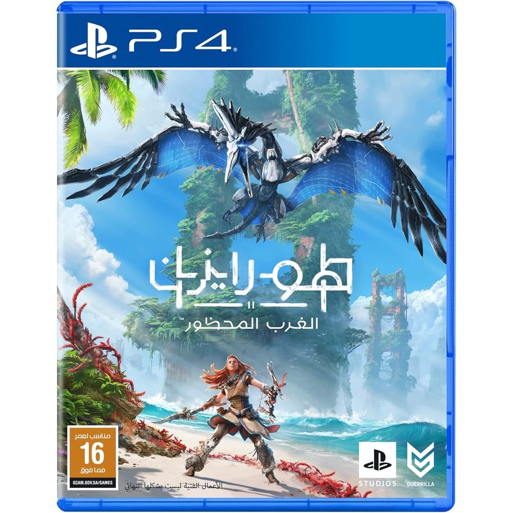 Horizon Forbidden West Standard Edition | PlayStation 4