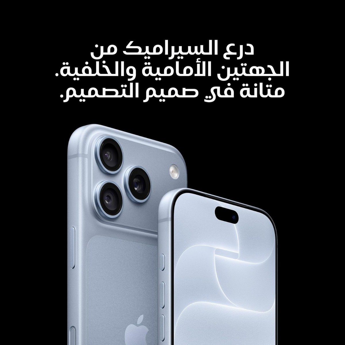 Apple iPhone 18 Pro Max, 5G, 6.9 inch, 512GB - Silver