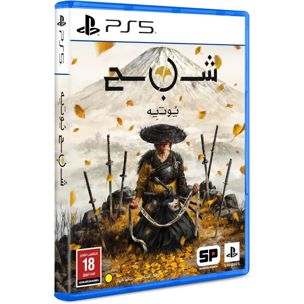 شبح يوتيه – لعبة بلايستيشن 5
