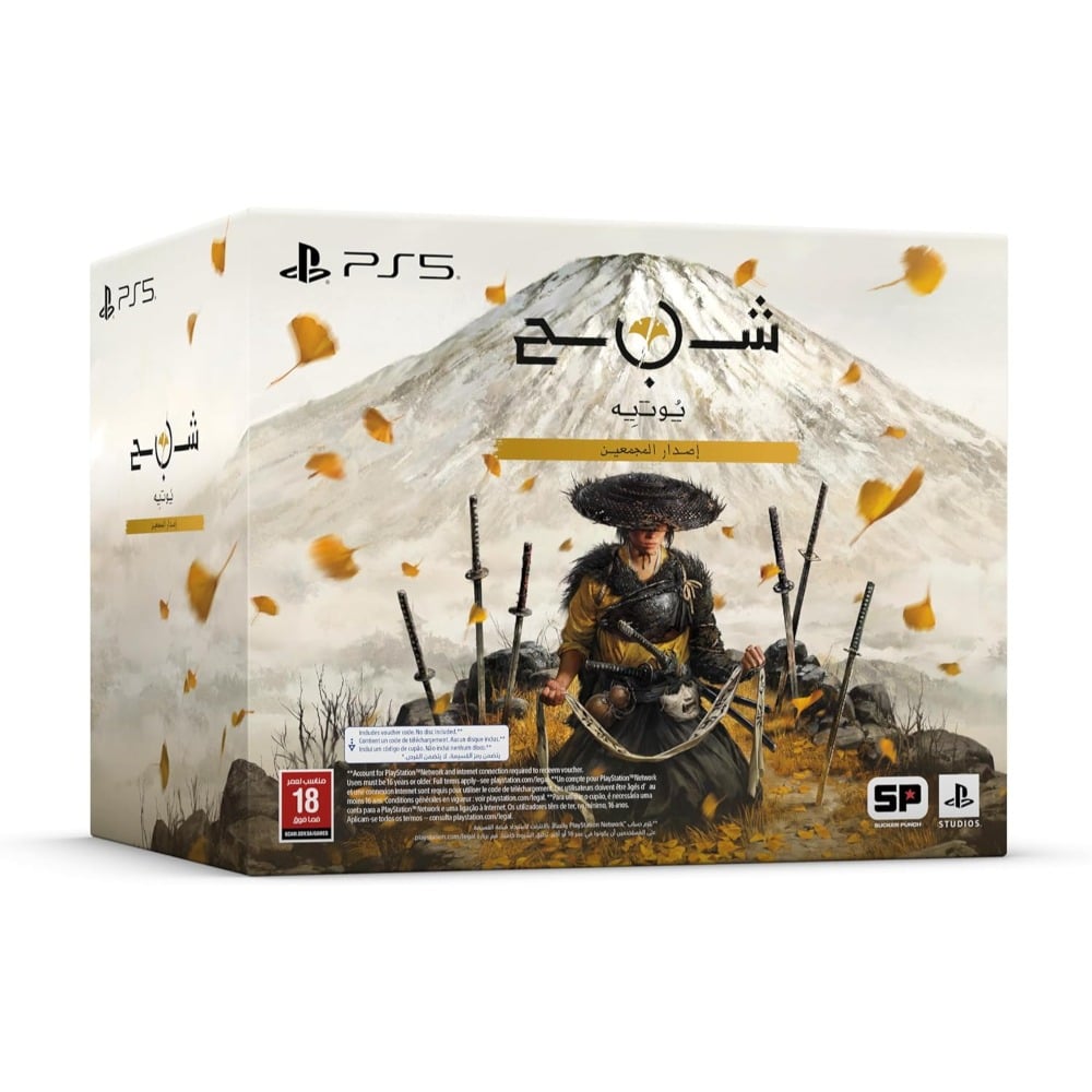 Ghost Of Yotei Collector’s Edition | PS5 Game