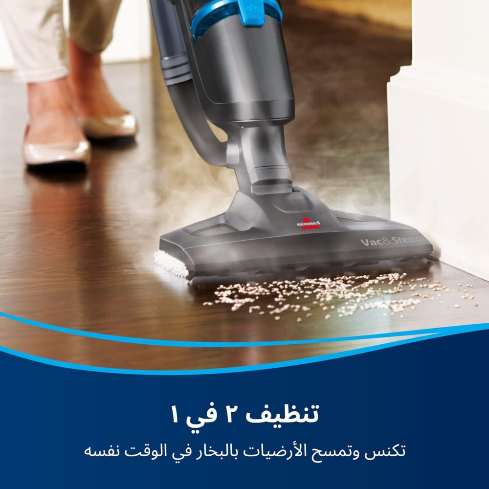 Bissell 1600W All-In-One Steam Upright Vacuum Cleaner Grey