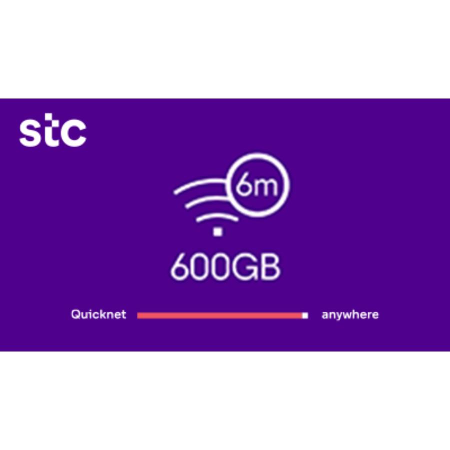 كويك نت 600 جيجا لـ 6 شهور